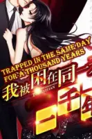Trapped in the Same Day for a Thousand Years Cover